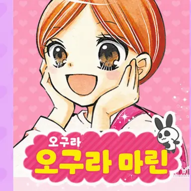 Profile image of 오구라 마린