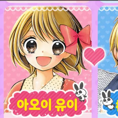 Profile image of 아오이 유이