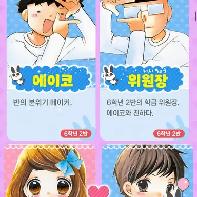 Profile image of 에이코