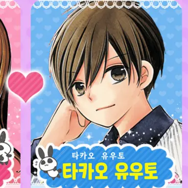 Profile image of 타카오 유토