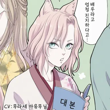 Profile image of 요비