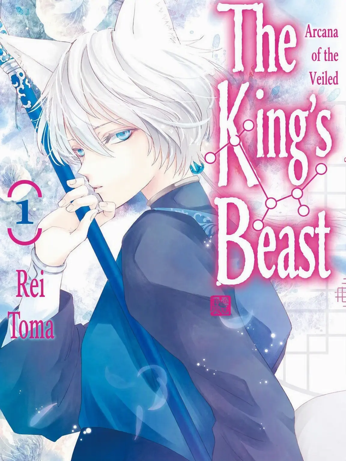 BrashInk9971의 Beast King