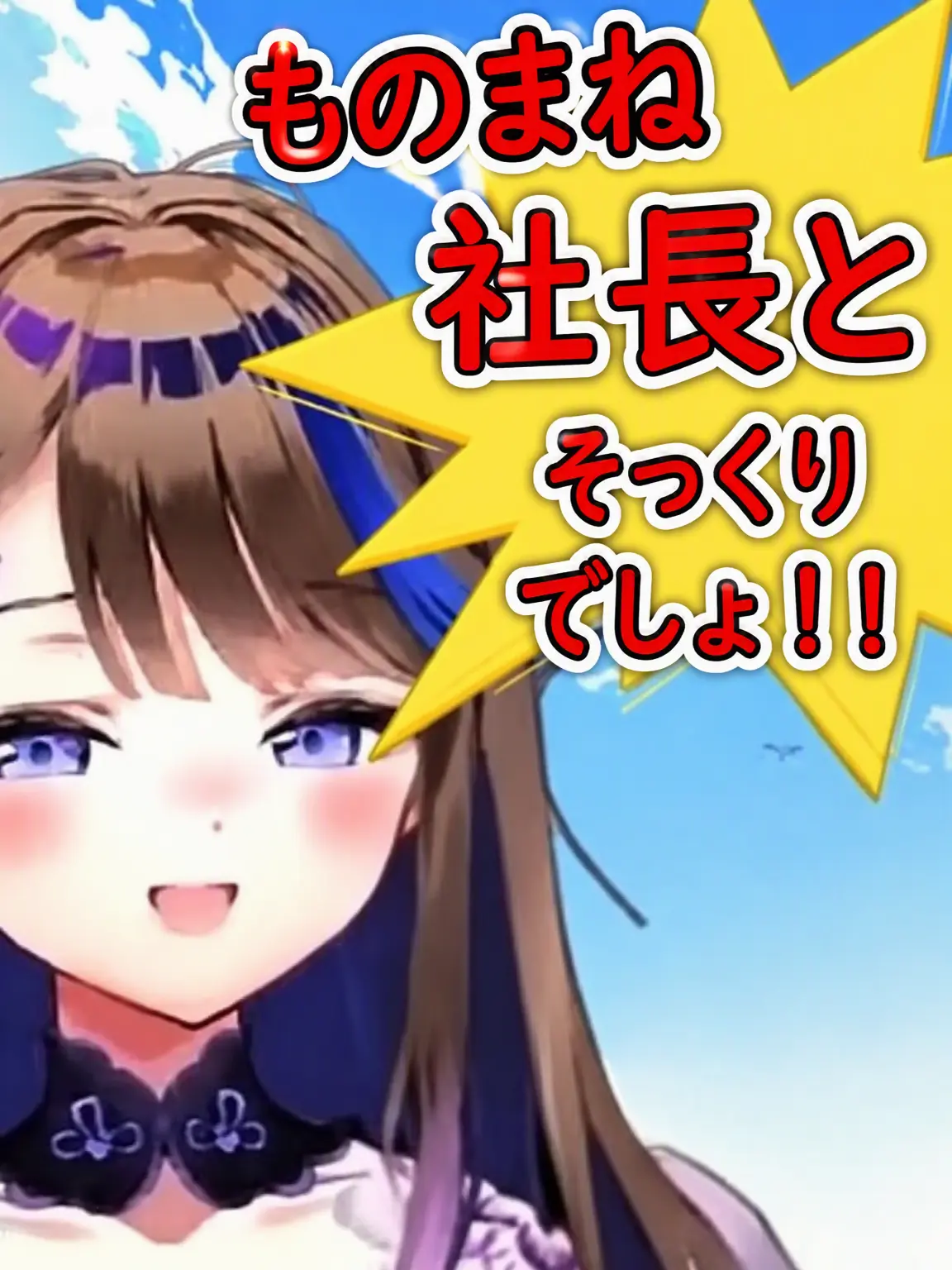 YeastyCage9572의 あの人の声