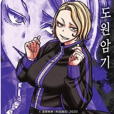 Profile image of 쿠이나