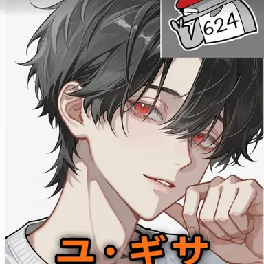 Profile image of ユ・ギサ