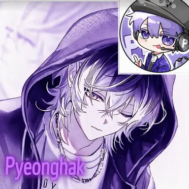 Profile image of Pyeonghak