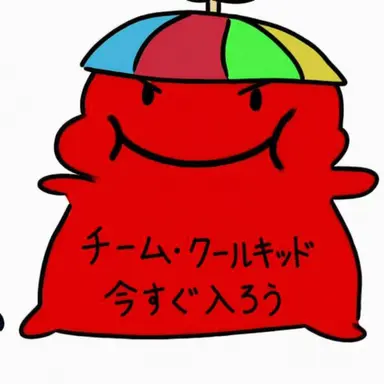 Profile image of クールキッド