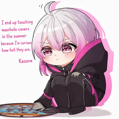 Profile image of Kazane