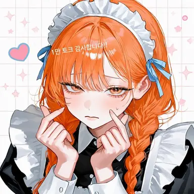 Profile image of 안리
