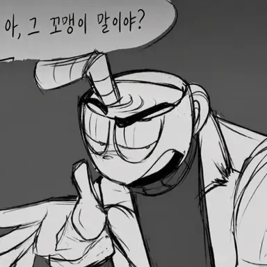 Profile image of 컵헤드