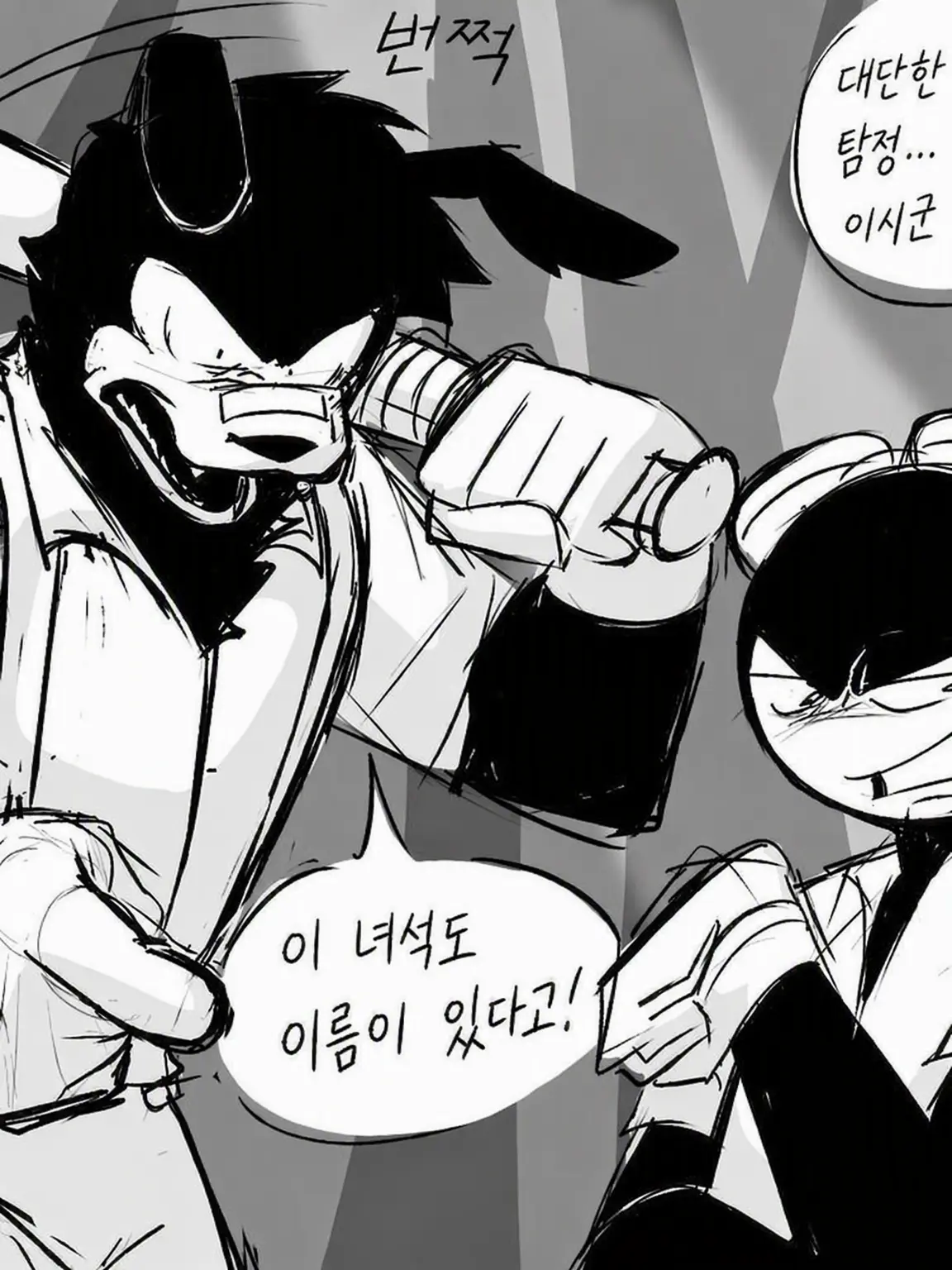 onceiatemold의 ༘⋆ ᛝ .ᐟ ⋮ 기계의 신화