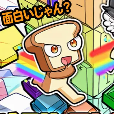 Profile image of ジュンブ