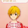 Profile image of 츠츠미 아유무