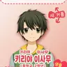 Profile image of 키리타니 유우