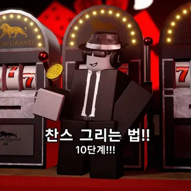 Profile image of 찬스