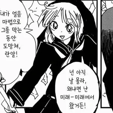 Profile image of 아발로나