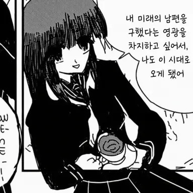 Profile image of 스파이더 걸