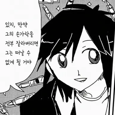 Profile image of 사토루