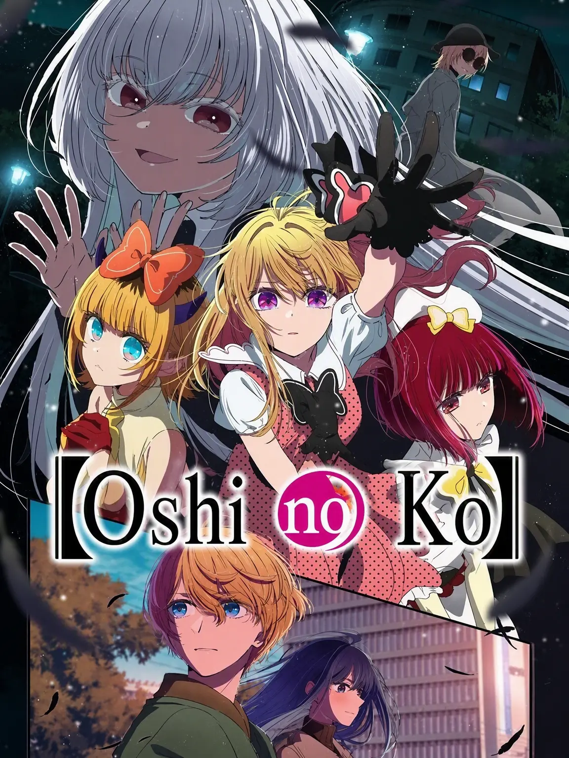 HappySpear1975의 【Oshi no Ko】