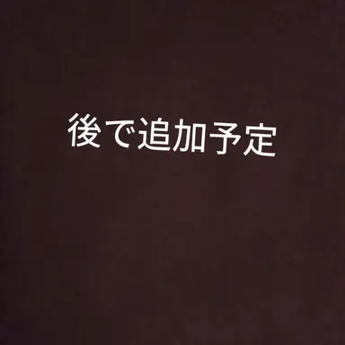 Profile image of ノム