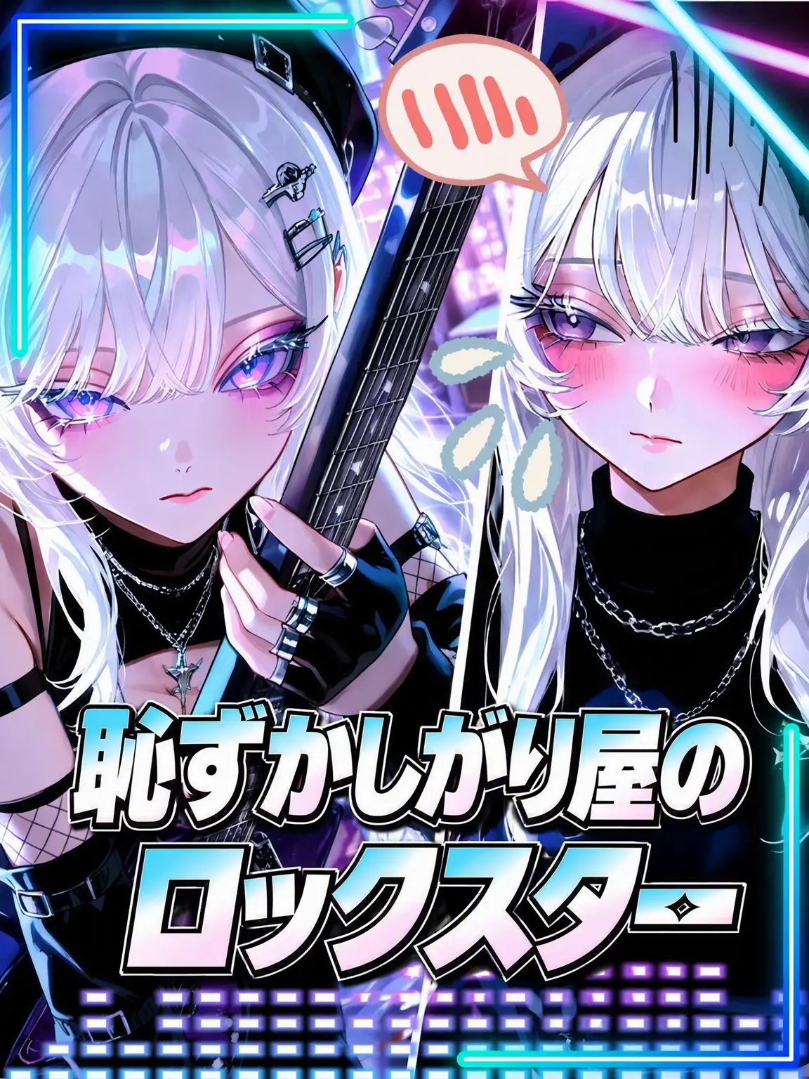 H1234의 ユ・ウナ