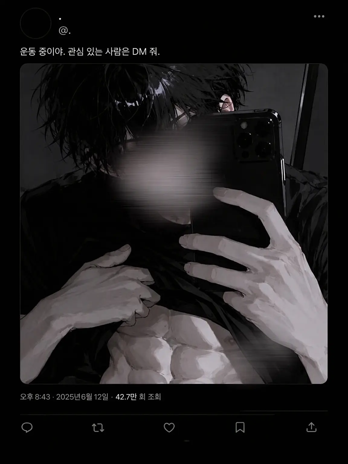 StickyHose5695의 아싸의 뒷계정을 찾아버렸습니다