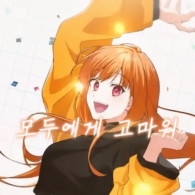 Profile image of 에토