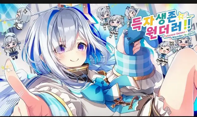 Profile image of 아마네 카나타