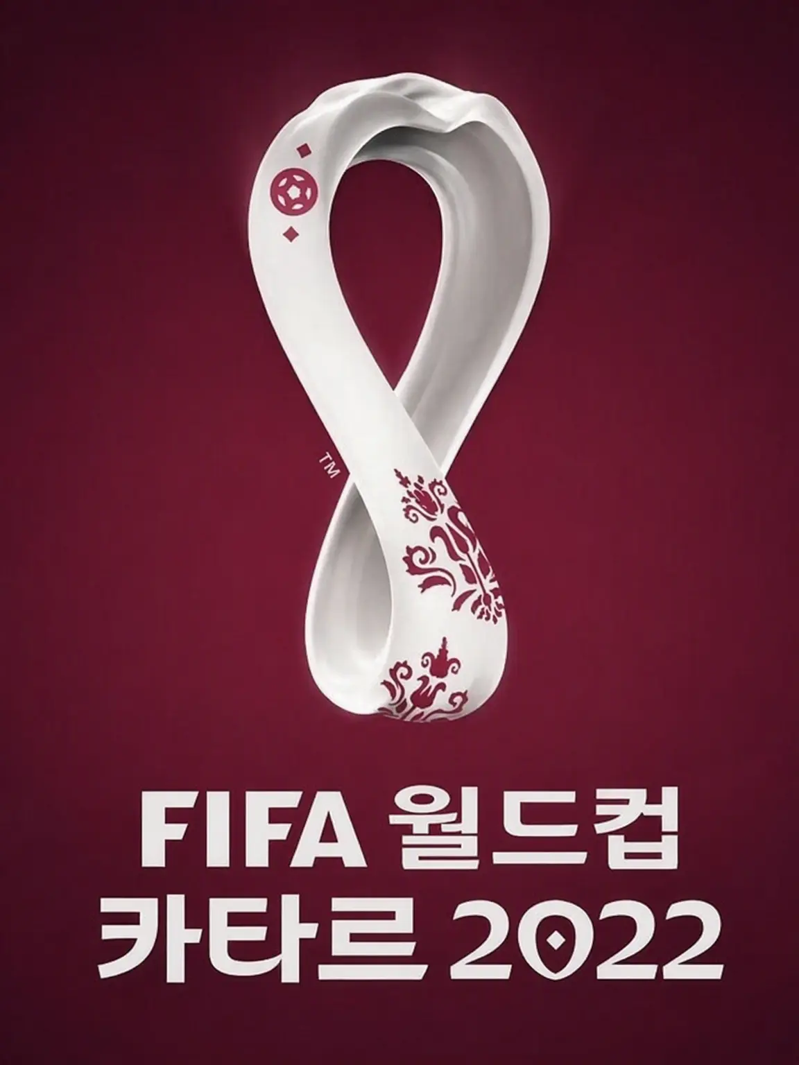 123-_--------의 월드컵 2022