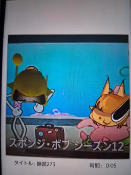 Profile image of レンジ