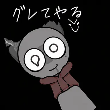 Profile image of Hall グレイ