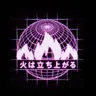 Profile image of ナレーション-TFR