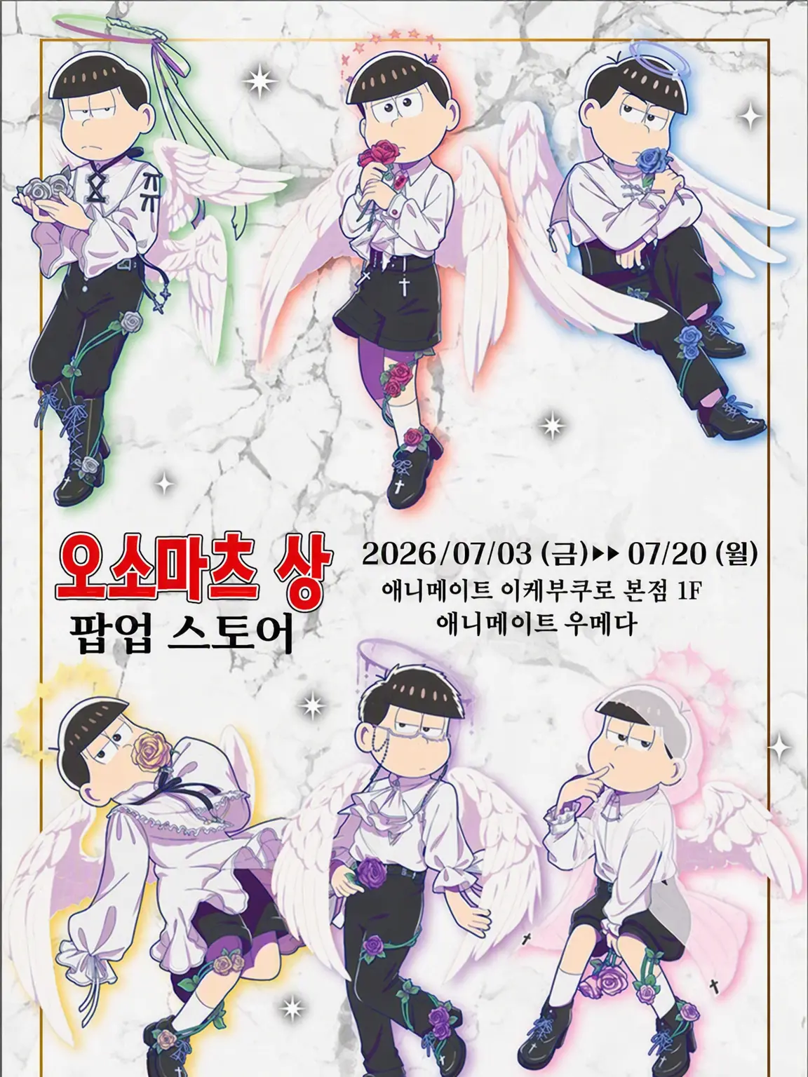PlainCat1839의 영원한 친구..?