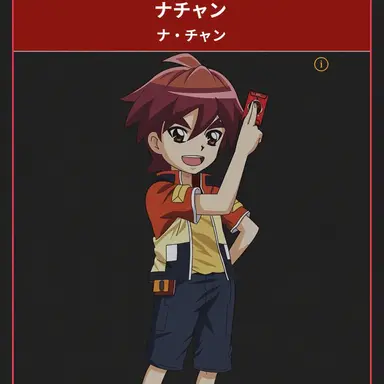 Profile image of ナ・チャン