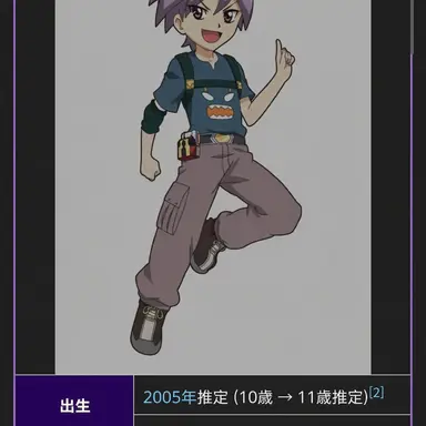 Profile image of ダビ