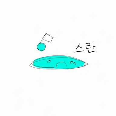 Profile image of 스란