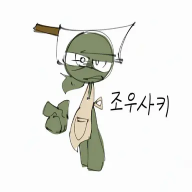 Profile image of 조우사키