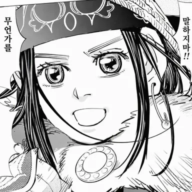 Profile image of 아시리파