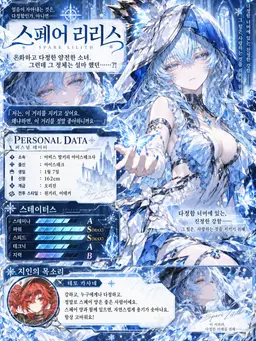 Profile image of 스페어