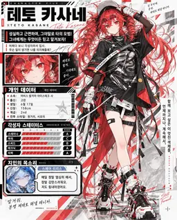 Profile image of 테토