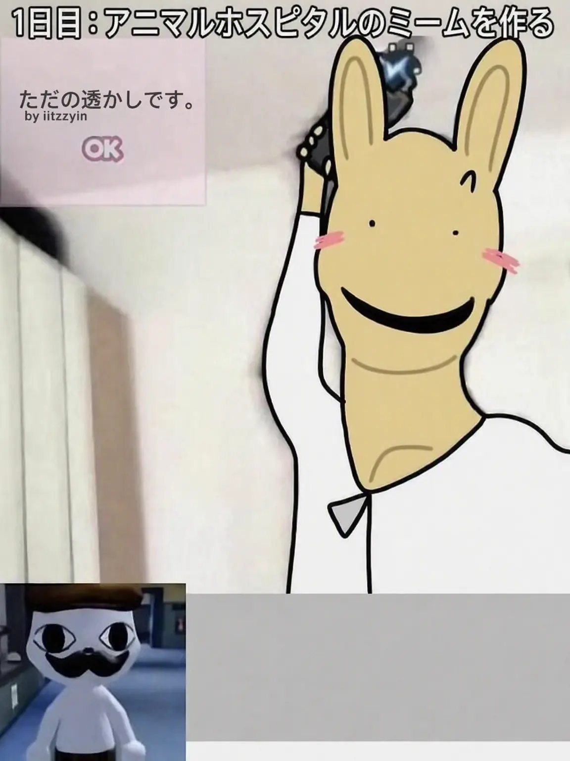 CoolMoaison의 クソガキ高校のインターンたちと戦う