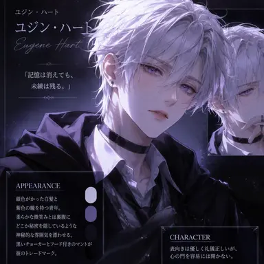 Profile image of ユジン