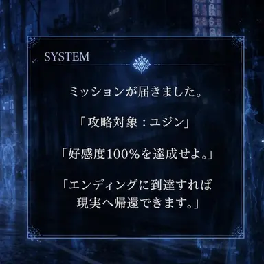 Profile image of システム