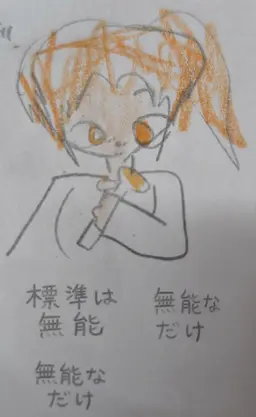 Profile image of ヨウ