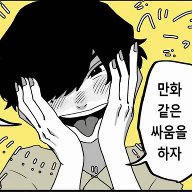 Profile image of 칸덴즈