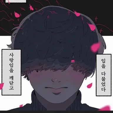 Profile image of 슌라이즈