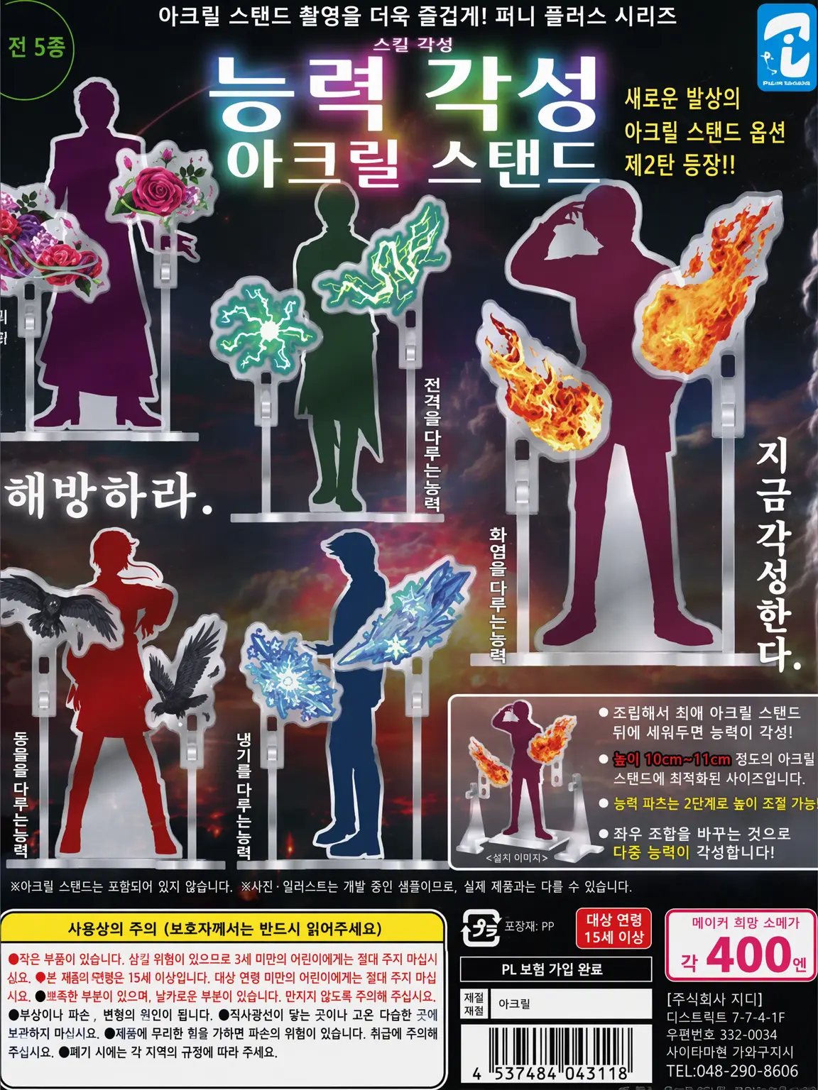 VirgilvsDante의 최강을 목표로! 가챠 능력 학원!