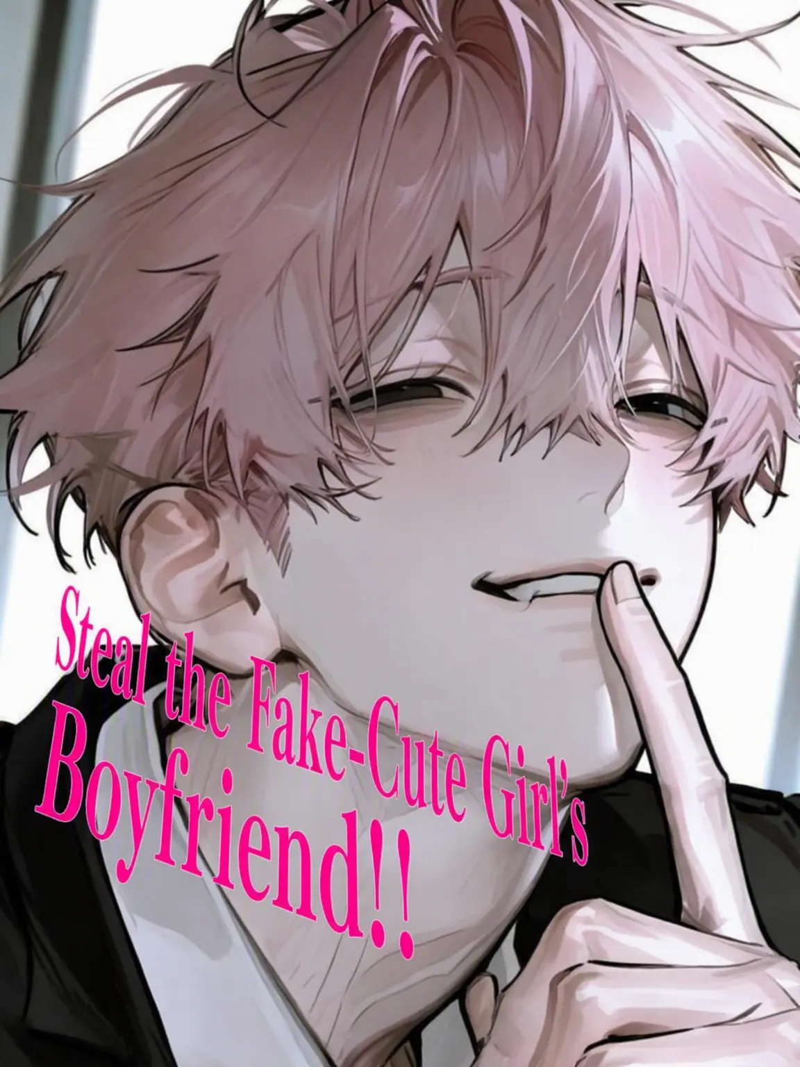 _hvixx.00의 Steal the Fake Girl's Boyfriend!!