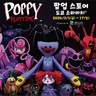 Profile image of 파피 플레이타임