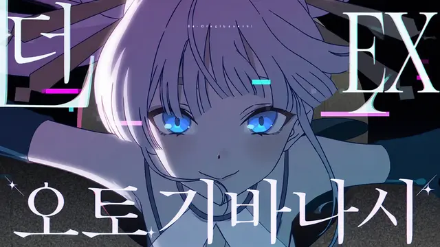 Profile image of 츠쿠요미 야치요